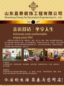 圖片免費(fèi)下載 裝修公司廣告背景素材 裝修公司廣告背景模板 千圖網(wǎng)