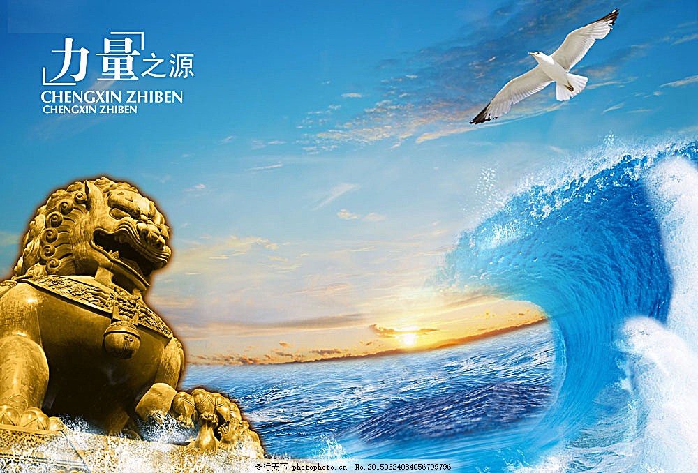 企業(yè)文化圖片 企業(yè)形象宣傳,公司文化 公司形象 大氣-