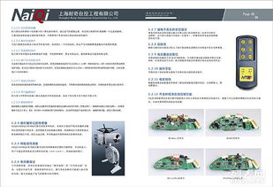 圖 青浦廣告公司 畫(huà)冊(cè)設(shè)計(jì)印刷,產(chǎn)品樣冊(cè)設(shè)計(jì)印刷 上海設(shè)計(jì)策劃