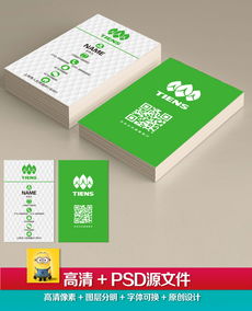 天獅集團(tuán)創(chuàng)意名片圖片設(shè)計(jì)素材 高清ai模板下載 1.62mb 廣告名片大全